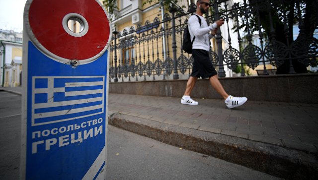 Греция отзывает посла из России