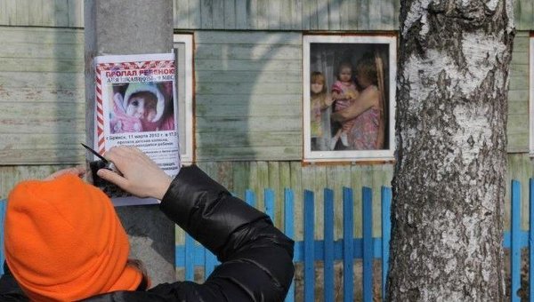 Филиппова я и мой ребёнок Филиппова я и мой ребёнок