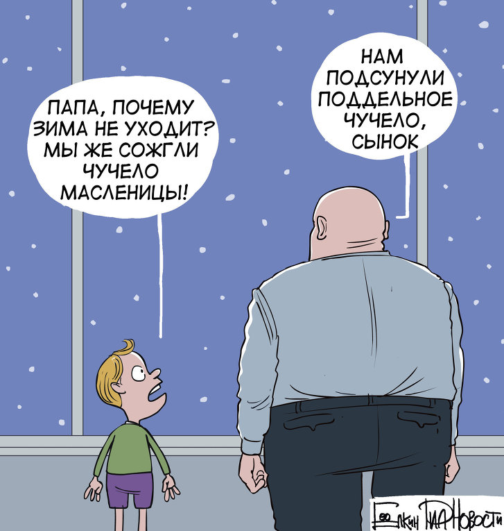 Анекдот про хорошую погоду Анекдот про хорошую погоду