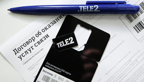 Сколько симка стоит на теле 2 Сколько симка стоит на теле 2