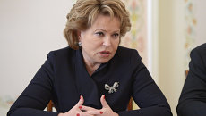 Председатель Совета Федерации РФ Валентина Матвиенко. Архивное фото Председатель Совета Федерации РФ Валентина Матвиенко. Архивное фото