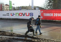 Наука плюс креатив: в Томске стартовал форум молодых ученых U-NOVUS Наука плюс креатив: в Томске стартовал форум молодых ученых U-NOVUS