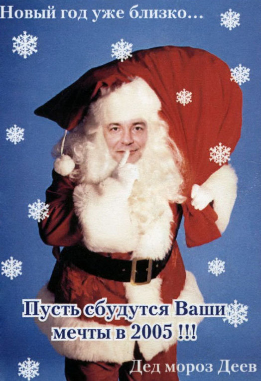 Двадцатилетняя история думы Томской области в календариках Двадцатилетняя история думы Томской области в календариках