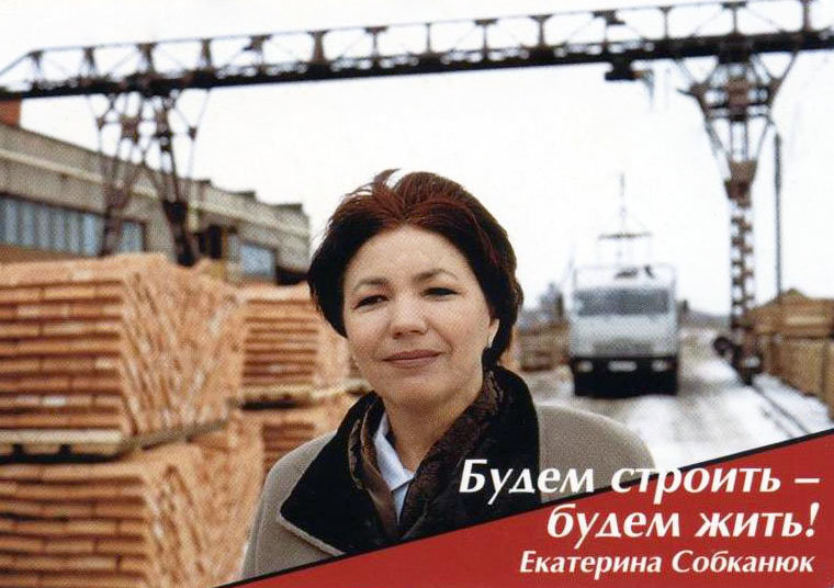 Двадцатилетняя история думы Томской области в календариках Двадцатилетняя история думы Томской области в календариках