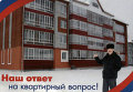 Двадцатилетняя история думы Томской области в календариках Двадцатилетняя история думы Томской области в календариках