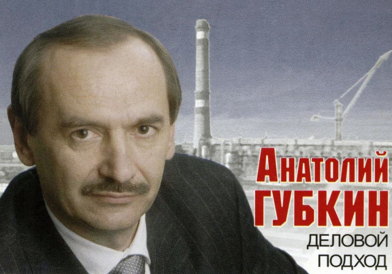 Двадцатилетняя история думы Томской области в календариках Двадцатилетняя история думы Томской области в календариках