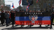 Флаг ДНР, архивное фото Флаг ДНР, архивное фото