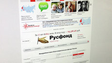 Сайт благотворительной программы Русфонд. Архивное фото Сайт благотворительной программы Русфонд. Архивное фото