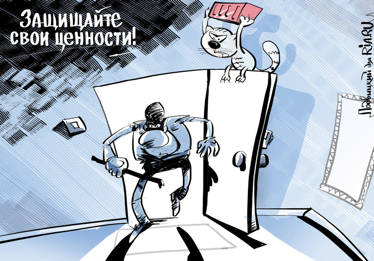 Карикатура Карикатура