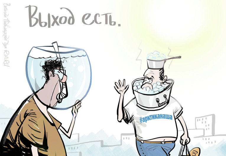 Не кипятись Не кипятись