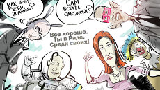 Рада - не место для дискуссий Рада - не место для дискуссий