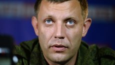 Александр Захарченко. Архивное фото Александр Захарченко. Архивное фото