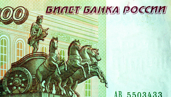 Деноминация в россии 2018 сколько нулей Деноминация в россии 2018 сколько нулей