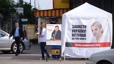 Предвыборная агитация в Киеве. Архивное фото Предвыборная агитация в Киеве. Архивное фото