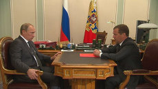 Медведев объяснил Путину, почему нужно упразднить Минрегион РФ Медведев объяснил Путину, почему нужно упразднить Минрегион РФ