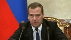 Повышение зарплат бюджетникам будет продолжено - Медведев Повышение зарплат бюджетникам будет продолжено - Медведев