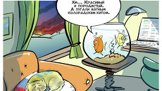 От всей души От всей души