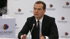 Дмитрий Медведев в Сколково, архивное фото Дмитрий Медведев в Сколково, архивное фото