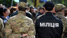 Сотрудники правоохранительных органов Украины. Архивное фото Сотрудники правоохранительных органов Украины. Архивное фото