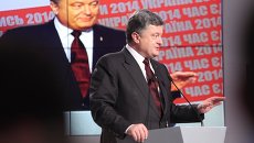 Президент Украины Петр Порошенко. Архивное фото Президент Украины Петр Порошенко. Архивное фото