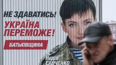 Агитационный щит партии Батькивщина на одной из улиц Киева. Архивное фото Агитационный щит партии Батькивщина на одной из улиц Киева. Архивное фото