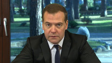 Не самое праздничное – Медведев о состоянии экономики РФ Не самое праздничное – Медведев о состоянии экономики РФ