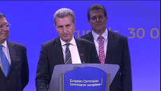 Это настоящий прорыв - комиссар ЕС о договоре на поставку газа Украине Это настоящий прорыв - комиссар ЕС о договоре на поставку газа Украине