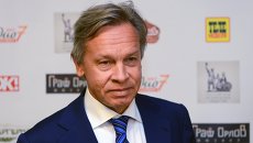 Председатель комитета Государственной Думы РФ по международным делам Алексей Пушков. Архивное фото Председатель комитета Государственной Думы РФ по международным делам Алексей Пушков. Архивное фото