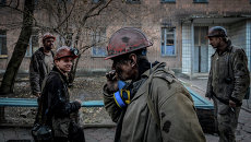Шахтеры Донбасса. Архивное фото Шахтеры Донбасса. Архивное фото