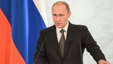 Обращение президента РФ В.Путина с ежегодным посланием к Федеральному собранию Обращение президента РФ В.Путина с ежегодным посланием к Федеральному собранию