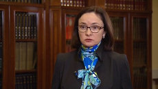Набиуллина объяснила, почему Банк России повысил ключевую ставку Набиуллина объяснила, почему Банк России повысил ключевую ставку