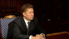 Глава Газпрома о прекращении скидки на поставку российского газа Украине Глава Газпрома о прекращении скидки на поставку российского газа Украине