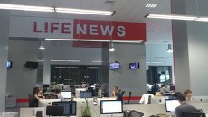 Ньюсдеск федерального информационного портала Life News Ньюсдеск федерального информационного портала Life News