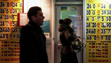 Табло с курсами валют в Киеве, Украина. 26 февраля 2015 Табло с курсами валют в Киеве, Украина. 26 февраля 2015