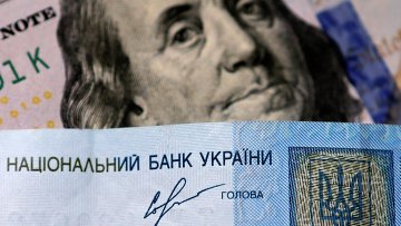 Картинки по запросу МВФ добивает Украину: 11 новых