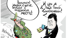 Бей своих, чтоб чужие боялись Бей своих, чтоб чужие боялись