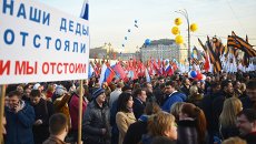 Митинг-концерт на Васильевском спуске, посвященный годовщине воссоединения Крыма с Россией Митинг-концерт на Васильевском спуске, посвященный годовщине воссоединения Крыма с Россией