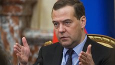 Председатель правительства РФ Дмитрий Медведев Председатель правительства РФ Дмитрий Медведев