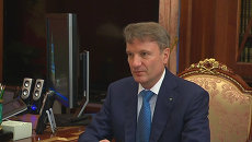 Греф объяснил, почему Сбербанк отказался от кредита ЦБ РФ Греф объяснил, почему Сбербанк отказался от кредита ЦБ РФ