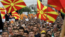 Митинг в Скопье, Македония Митинг в Скопье, Македония