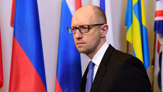 Премьер-министр Украины Арсений Яценюк. Архивное фото Премьер-министр Украины Арсений Яценюк. Архивное фото