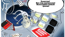 Штатная катастрофа Штатная катастрофа