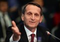 Председатель Государственной Думы РФ Сергей Нарышкин во время теледебатов Россия 24 Инвестиции в Россию: вызовы и возможности в изменившихся реалиях в рамках XIX Петербургского экономического форума. Председатель Государственной Думы РФ Сергей Нарышкин во время теледебатов Россия 24 Инвестиции в Россию: вызовы и возможности в изменившихся реалиях в рамках XIX Петербургского экономического форума.