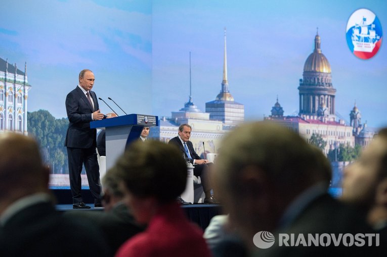 Пленарное заседание в рамках ПМЭФ 2015 Пленарное заседание в рамках ПМЭФ 2015