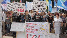 Сотни киевлян у Рады требовали поддержать аграриев и индексировать зарплаты Сотни киевлян у Рады требовали поддержать аграриев и индексировать зарплаты