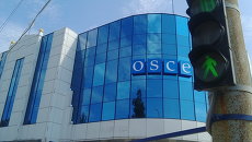 Офис ОБСЕ в Луганске. Архивное фото Офис ОБСЕ в Луганске. Архивное фото