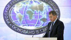 Заседание Попечительского совета Всероссийской общественной организации Русское географическое общество Заседание Попечительского совета Всероссийской общественной организации Русское географическое общество