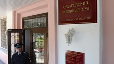 Прошение осужденной Евгении Васильевой об условно-досрочном освобождении Прошение осужденной Евгении Васильевой об условно-досрочном освобождении