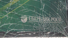 Рабочие собирали осколки выбитых взрывом стекол отделения Сбербанка РФ в Киеве Рабочие собирали осколки выбитых взрывом стекол отделения Сбербанка РФ в Киеве