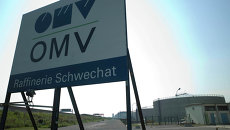 OMV — австрийская нефтяная компания OMV — австрийская нефтяная компания